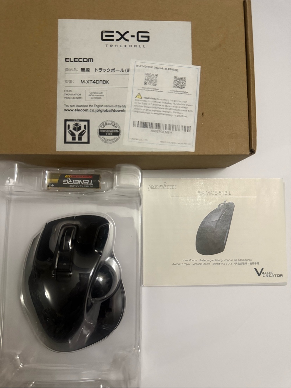EX-G Black Trackball Mouse - Ergonomic Wireless Control